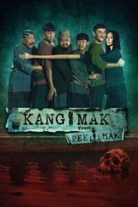 Kang Mak (from Pee Mak)