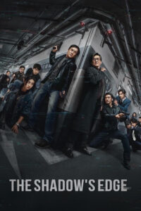 The Shadow’s Edge